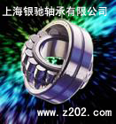 调心滚子轴承